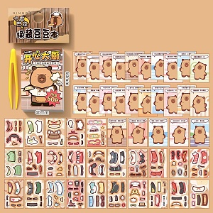 Книжка с наклейками "Capybara style" коричневый