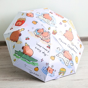 Зонт-автомат "Капибара"