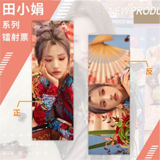 Закладка "K-POP" (G) I-DLE 20х6,7см.