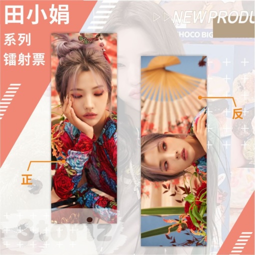 Закладка "K-POP" (G) I-DLE 20х6,7см.