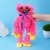 Мягкая игрушка "Кисси Мисси" 40см